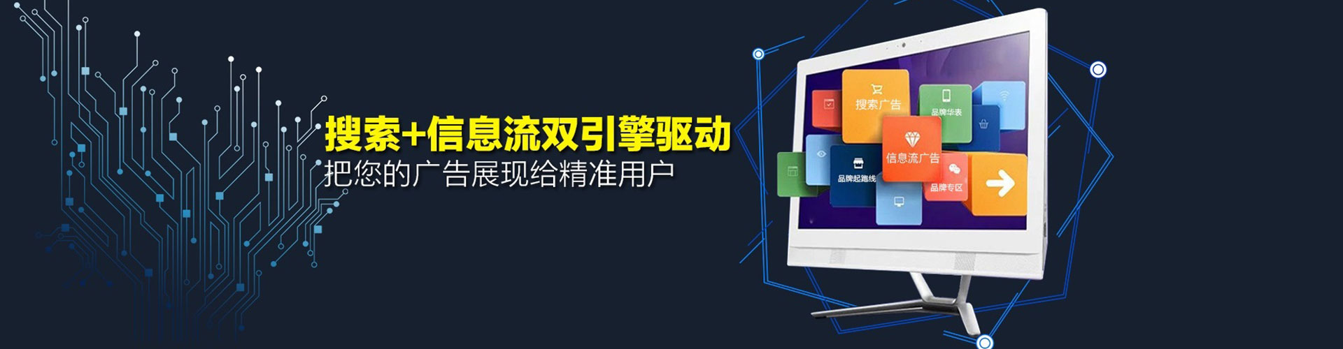 姑苏sem服务