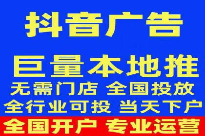 金融科技助力推广开户案例