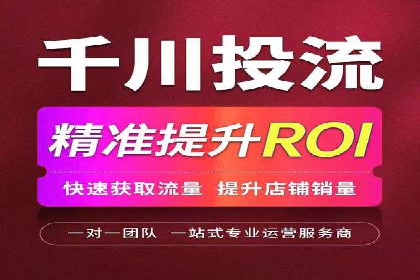 百度竞价包年服务：实现线上线下全方位营销